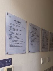-上海首尔丽格医疗美容医院