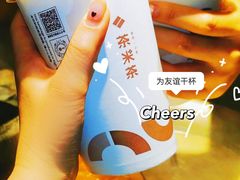 -湊湊火锅·茶憩(和平大悦城店)