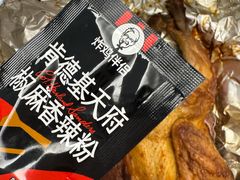 -肯德基(阳光店)
