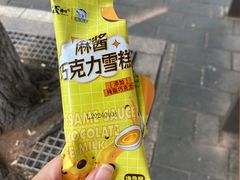 -百年义利(北新桥店)