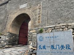 -雁门关景区