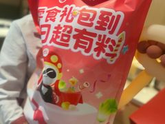 -海底捞火锅(龙湖金沙天街店)