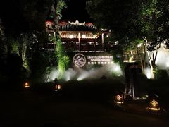 -普陀山雷迪森庄园