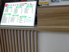 -笃笃笃糖粥(十全街店)