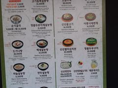 菜单-神仙雪浓汤(弘大店)