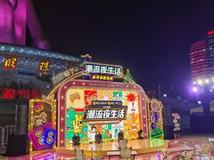 -东方明珠广播电视塔