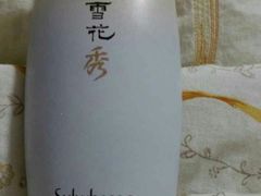 2014年11月21日，周五，崔…-新罗免税店(首尔总店)