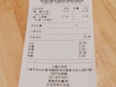 -满记甜品(巴黎春天宝山店)