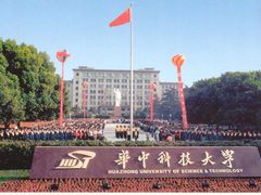 -广州医科大学(越秀校区)
