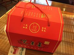 -笑来喜馄饨小笼工坊店(湖滨街店)