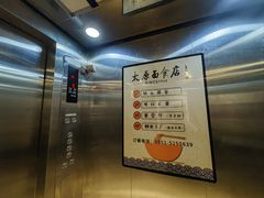 -太原面食店(解放路店)