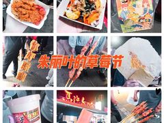 -欧亚汇集(飞跃路店)