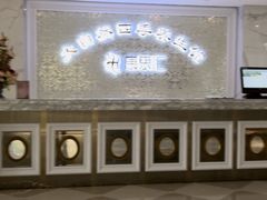 -大自然会所(泉秀店)