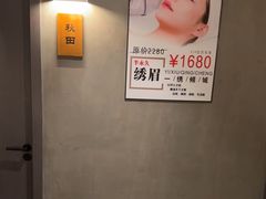-施奈儿.洗头頭療.按摩SPA.采耳(上梅林店)