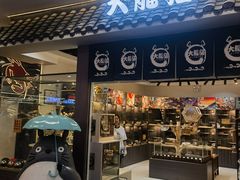 -凯德广场(学府店)