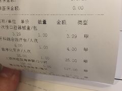 -北京大学口腔医院(第三门诊部)