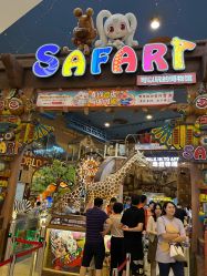 -卡通尼·Safari非洲探索乐园·生日会(金桥国际商业广场店)