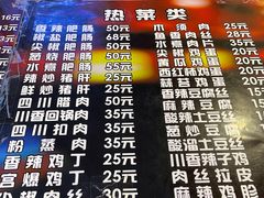 -陈记肥肠面馆