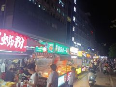 -坂田(地铁站)