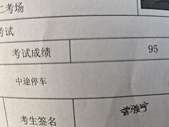 -鹏城驾校·学车·陪驾(景田店)