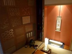 茶室-みかわ是山居