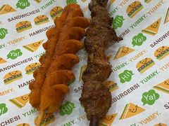 -好兄弟新鲜美味烤羊肉
