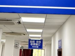 -上海市公安局交通警察总队车辆管理所三分所