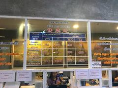 -清迈夜间动物园
