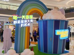 -沈阳铁西万象汇