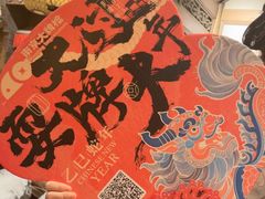 -南京大牌档(济南万象城店)