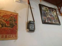 -炙热童年·老北京炙子烤肉(南锣鼓巷店)