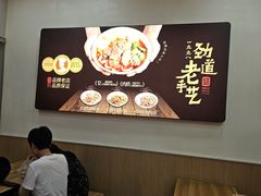 -江三王记牛杂馆(总店)