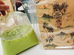 -春莱·老挝咖啡·泰式奶茶(钟楼店)