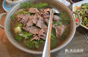 Weima Qiao Jiao Beef