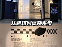 -时代美术馆-成都馆