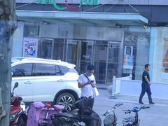 -天虹购物中心(石路店)