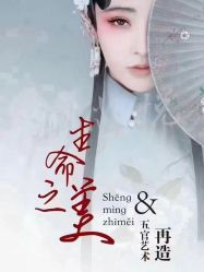 点击看大图 -星港国际·Skin皮肤专研·皮肤管理