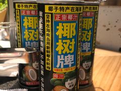 -鹤之乡·齐齐哈尔烤肉·非遗(秋涛路店)