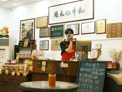 -周大娘牛乳(旧寨古村总店)