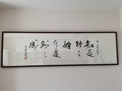 -星空画框裱画配框(浦东)
