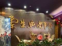 -中影国际影城(兰生大厦店)