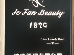 -江燕路万科里