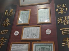 -荣阳楼(山塘街店)