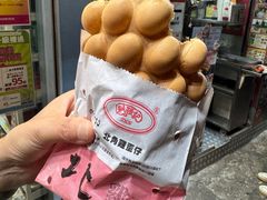 -利强记北角鸡蛋仔(弥敦道店 )