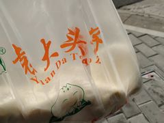 -袁大头包子(光华路店)