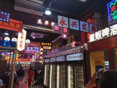 门面-王庄阿咪海鲜大排档(象园店)