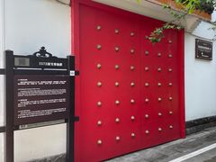 -泸州老窖景区