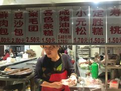 -荣阳楼(山塘街店)