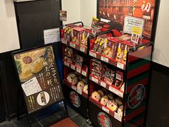 -一蘭拉面(新宿中央东口店)