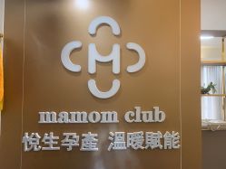 -Mamom club 慢会所(爱丁堡店)